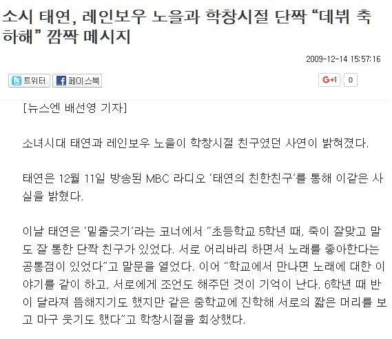 걸그룹 동창생들 .jpg | 인스티즈