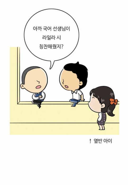 청각장애 학생이 학폭당하고 역차별 소리 들었던 이유 : 영어 듣기평가 | 인스티즈