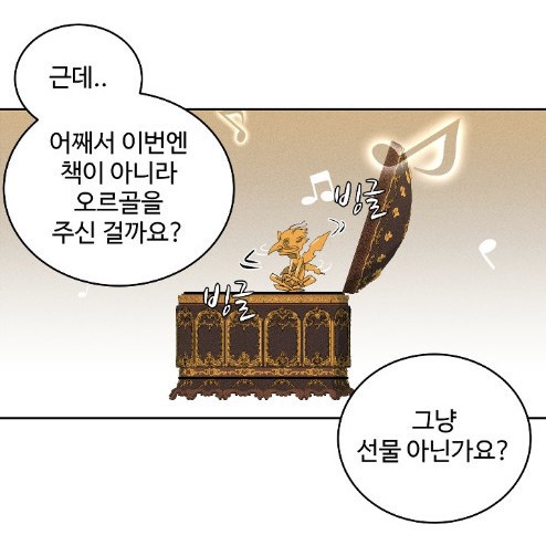 할아버지가 돌아가셨는데 유품이 수상해요; | 인스티즈
