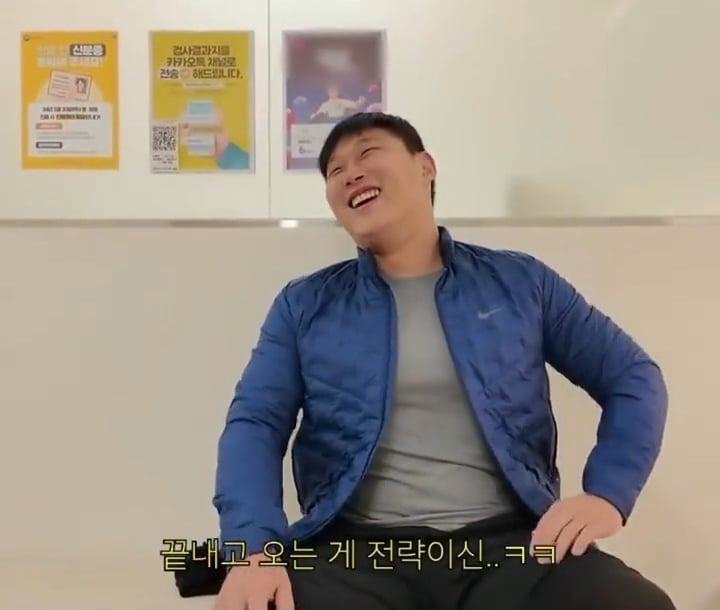 스윙스 병원 ㄸㄸ이 | 인스티즈