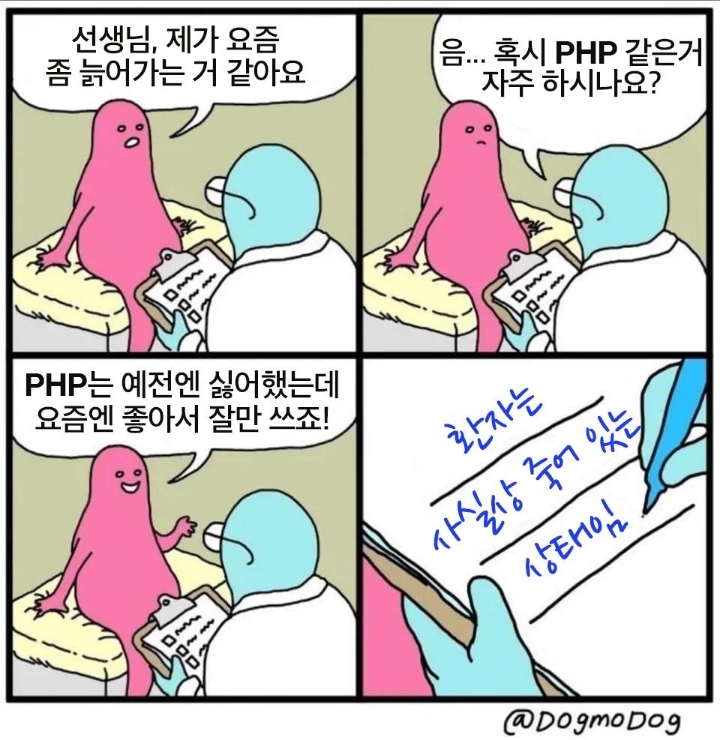 컴공만 이해하는 짤 모음.jpg | 인스티즈