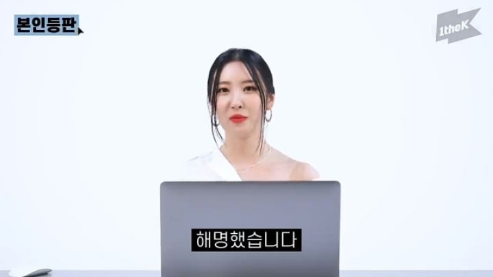 가슴수술설에 대해 해명하는 선미.jpg | 인스티즈