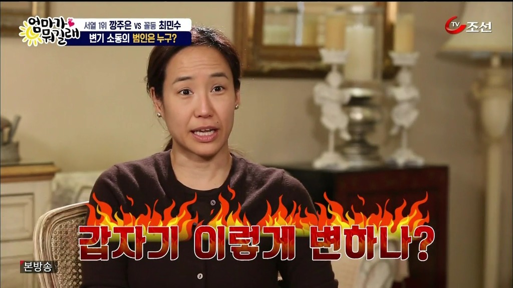 소변 앉아서보는 남자 최민수의 마지막 자존심 | 인스티즈