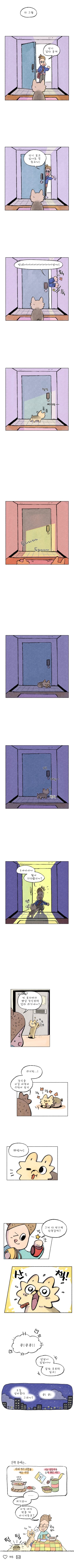 펫로스 증후군 안녕,안녕해 | 인스티즈