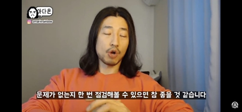 20대 인생이 서서히 꼬이는 과정 | 인스티즈