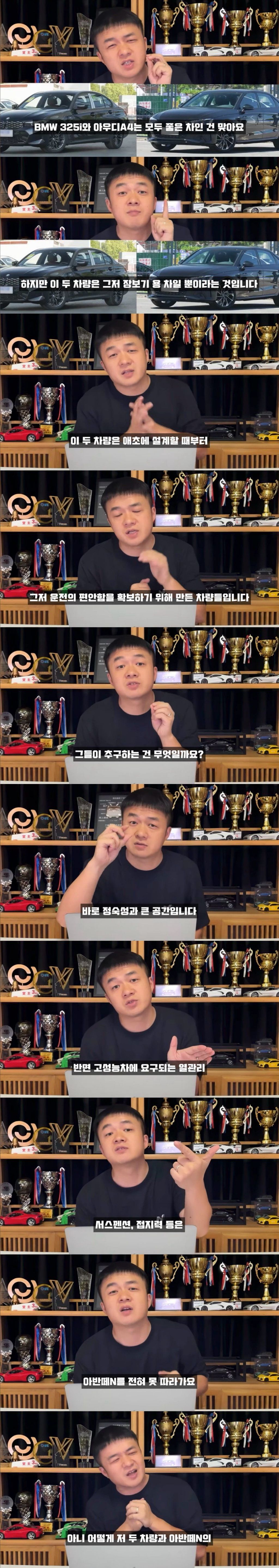 아반떼N을 산 중국인 | 인스티즈
