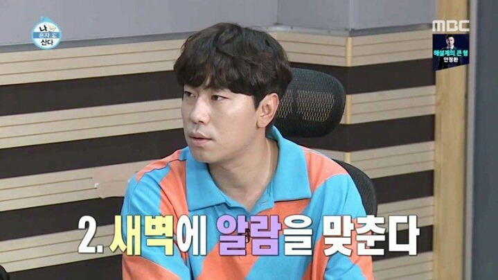 오디션장에서 말더듬는게 이해안가는 오디션 전문가 이시언.jpg | 인스티즈