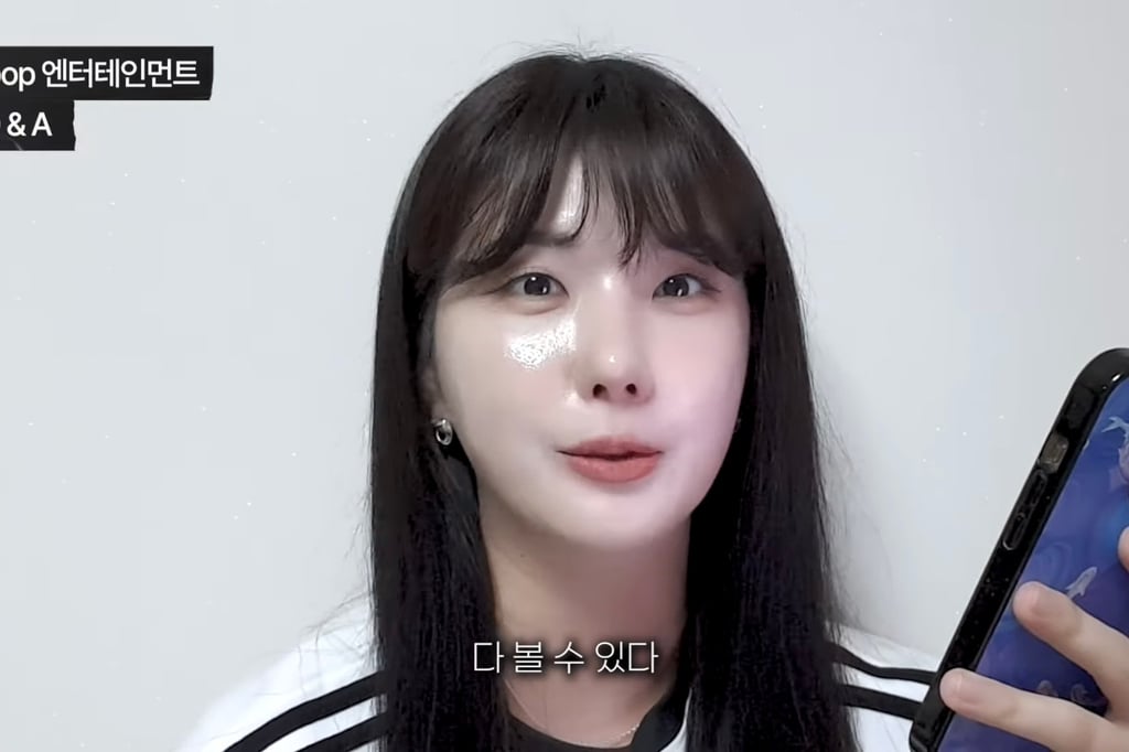 소름돋는 엔터 직원들이 팬들 계정 모니터링하는 방법.. | 인스티즈