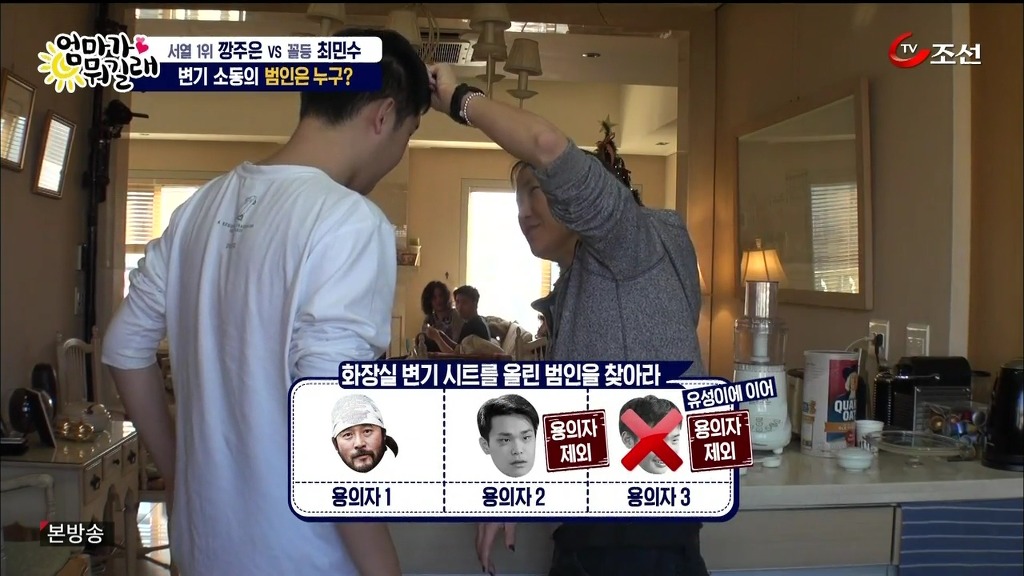 소변 앉아서보는 남자 최민수의 마지막 자존심 | 인스티즈