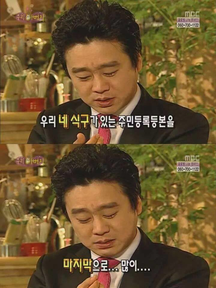 아들의 사망신고를 해야했던 아빠 이광기의 심정.JPG | 인스티즈