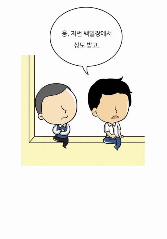청각장애 학생이 학폭당하고 역차별 소리 들었던 이유 : 영어 듣기평가 | 인스티즈