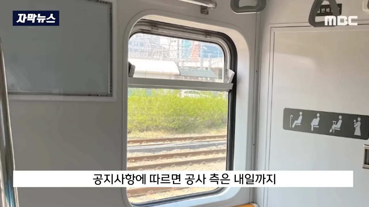지하철 창문을 뜯어간 상상초월 빌런 | 인스티즈