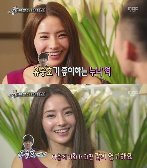 유승호 한테 러브콜 보낸 여배우&女 연예인들 .JPG | 인스티즈