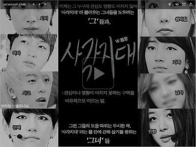 전국 덕질판 뒤흔들었던 망상계 투탑 강자 | 인스티즈