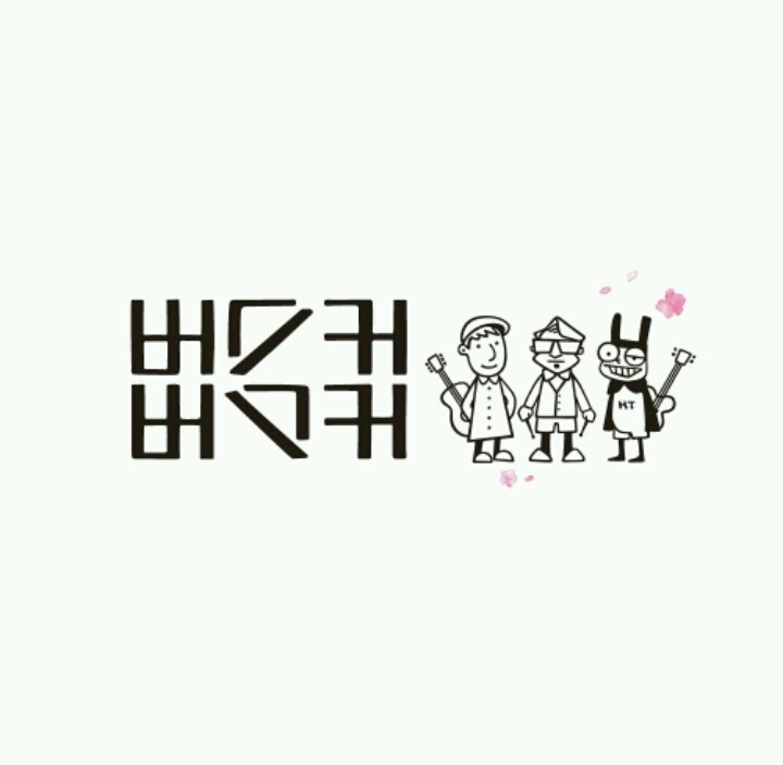 짝사랑&첫사랑 하면서 생각났던 노래는? | 인스티즈