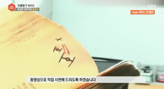 봉준호 감독이 직접 그린 스토리보드 그림들 .JPG | 인스티즈