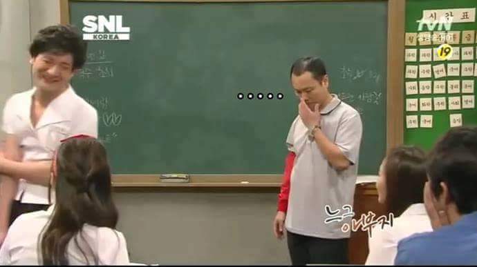 SNL코리아 약빨고 방송하던 시절.JPG | 인스티즈