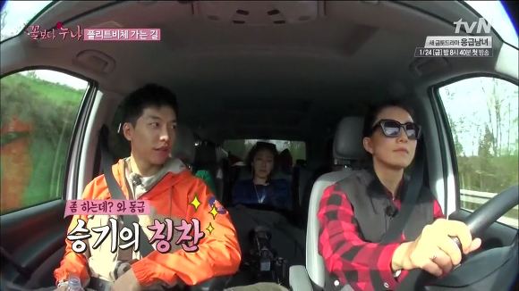 87년생 이승기의 쓸데없는 걱정.jpg | 인스티즈