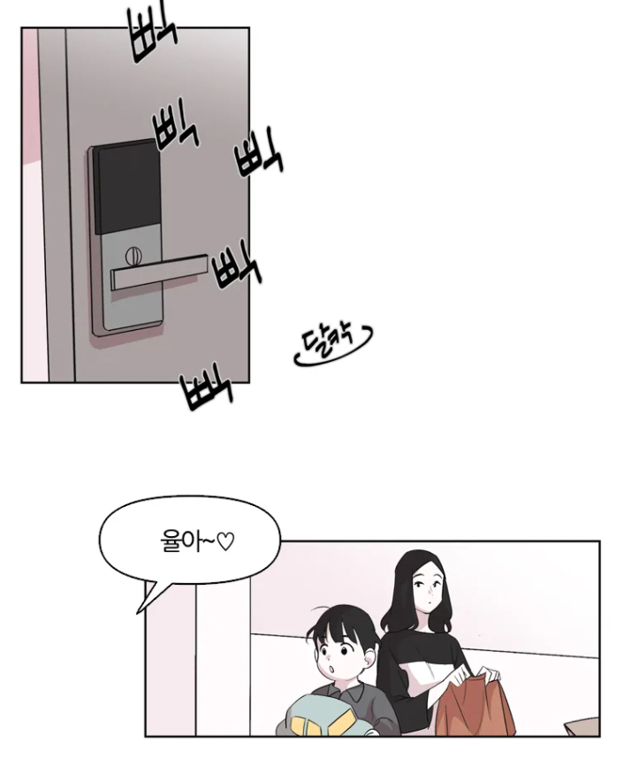 유부녀 킬러가 나오는 웹툰 | 인스티즈