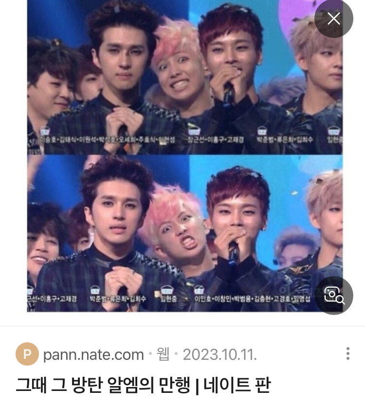 최근에 여남온도차 제일 심하다고 느낀 사건.jp | 인스티즈