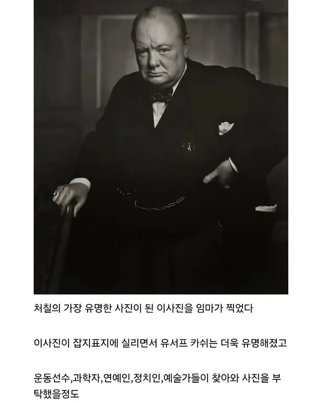 인물사진을 너무 잘 찍었던 사진 작가 | 인스티즈