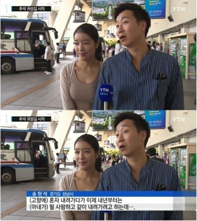 방송 출연 일반인 배우자 미모 레전드 모음 | 인스티즈