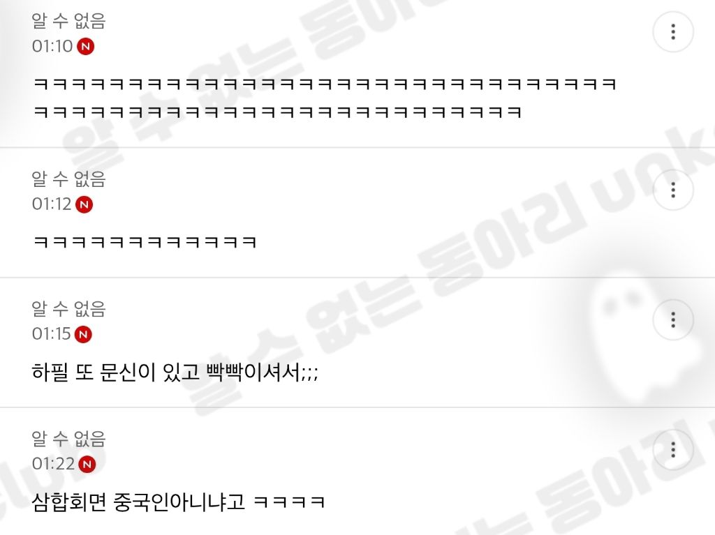 고딩때 친구 아버님 삼합회 총무분이시라길래 친구집 갈 때마다 엄청 예의 차렸었거든 | 인스티즈