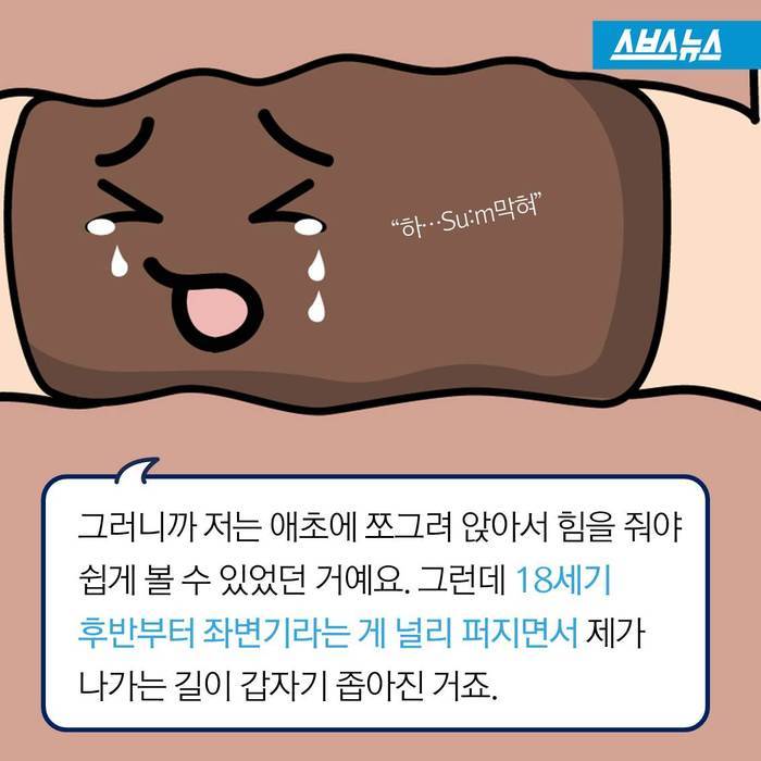 변비 해결을 위한 올바른 자세.JPG | 인스티즈
