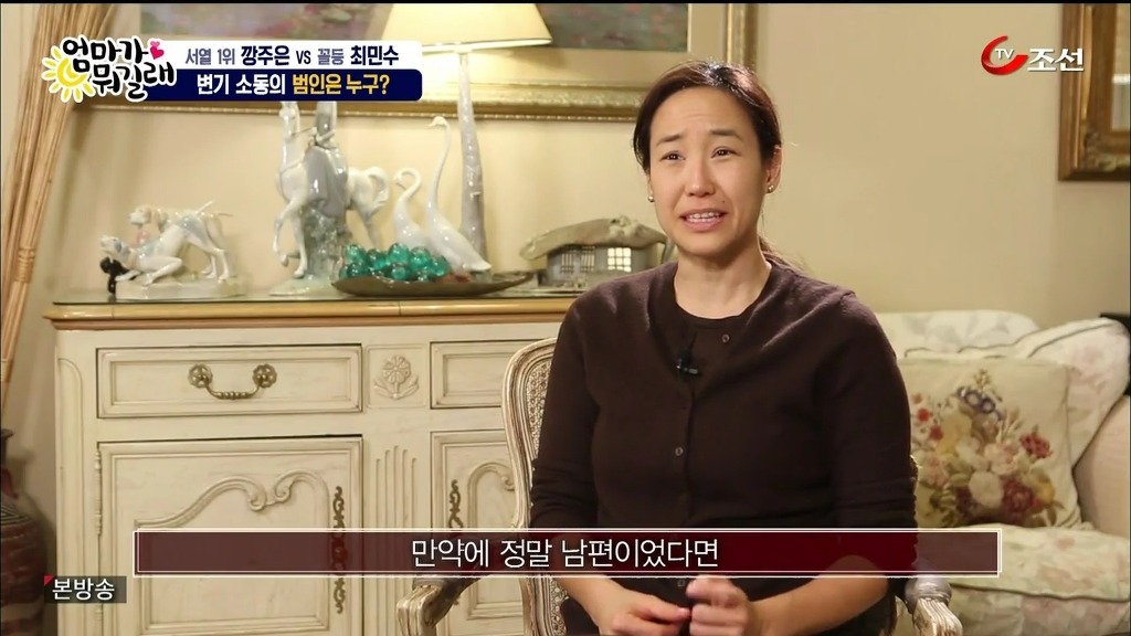 소변 앉아서보는 남자 최민수의 마지막 자존심 | 인스티즈