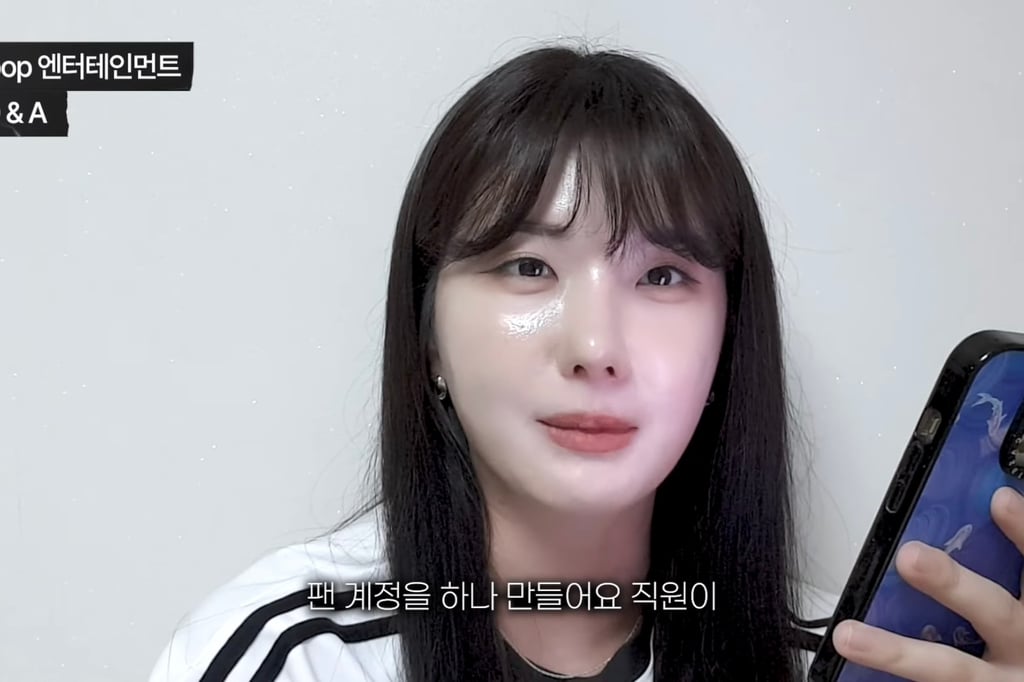 소름돋는 엔터 직원들이 팬들 계정 모니터링하는 방법.. | 인스티즈
