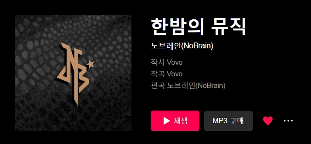 벅차오르는 노래, 애니 오프닝st 노래 혹은 오타쿠 심장을 움직이는 노래 공유하는 달글 | 인스티즈