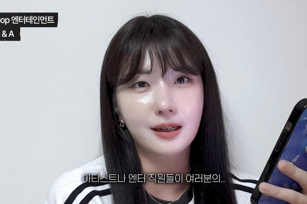 소름돋는 엔터 직원들이 팬들 계정 모니터링하는 방법.. | 인스티즈