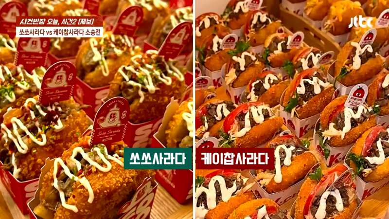 "6억 들였는데 두 달만에…" 명랑핫도그 '사라다빵'의 눈물 | 인스티즈