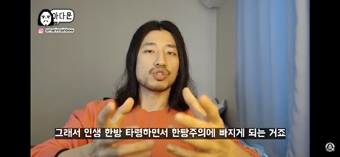 20대 인생이 서서히 꼬이는 과정 | 인스티즈