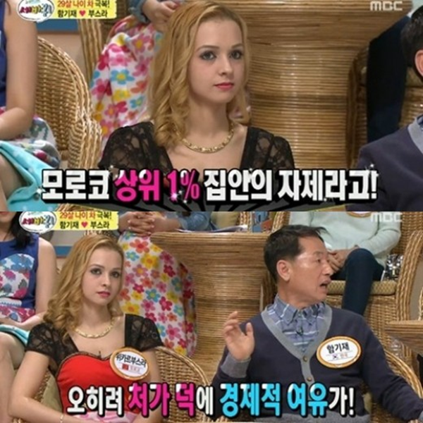 방송 출연 일반인 배우자 미모 레전드 모음 | 인스티즈
