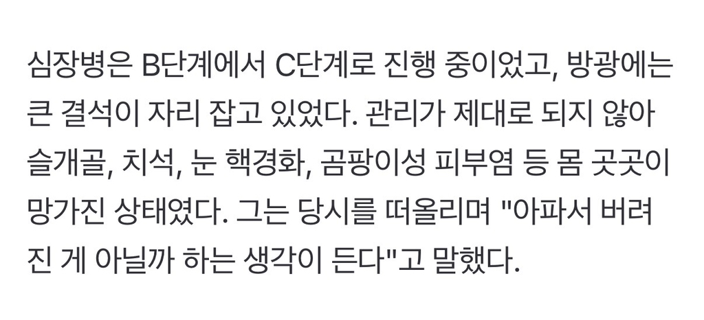 노견 입양·임보…"남은 생 배부르고 행복하게 해줄게" | 인스티즈