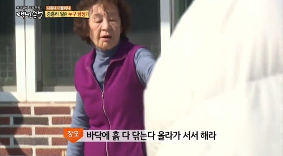장모님의 잔소리에 울화통 터져 힘조절 실패한 천하장사 이만기 | 인스티즈