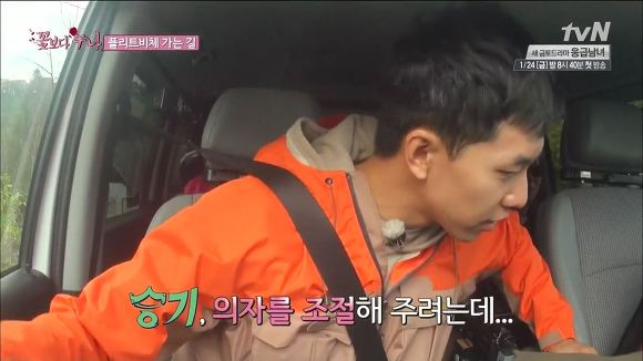 87년생 이승기의 쓸데없는 걱정.jpg | 인스티즈