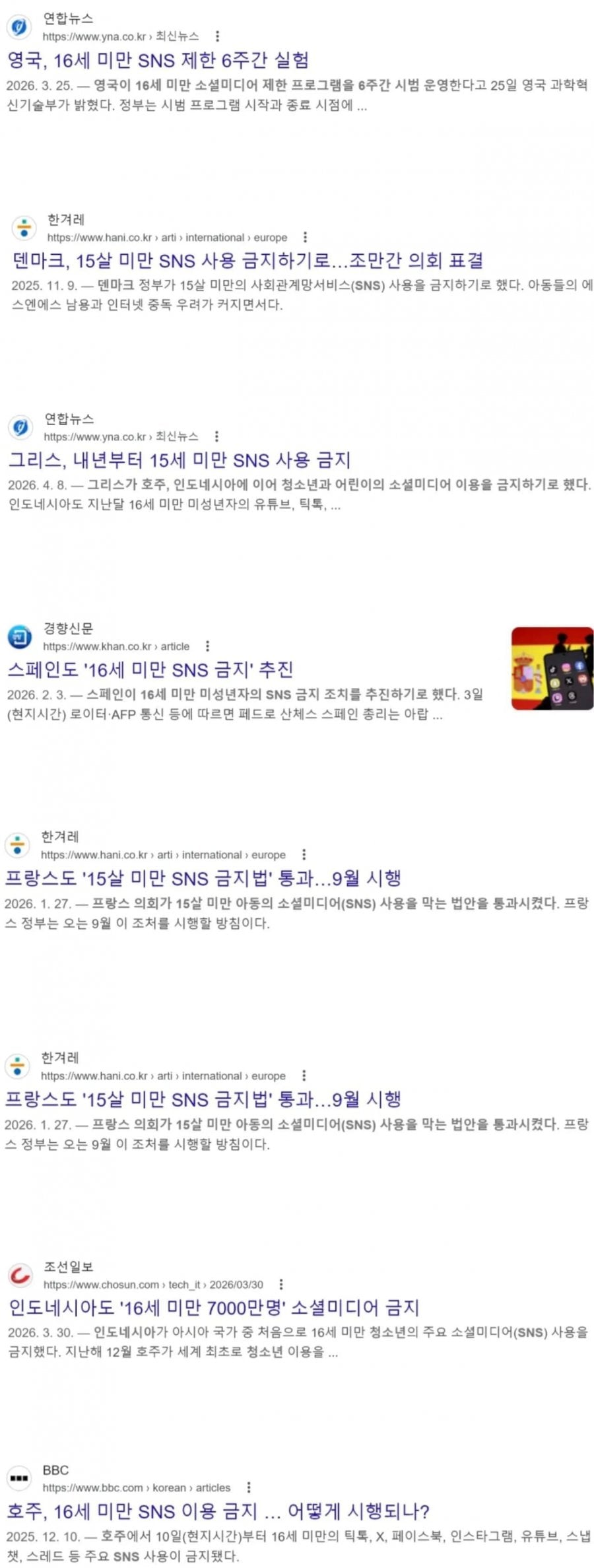 요즘 좀 심상치 않은 세계의 트렌드.jpg | 인스티즈