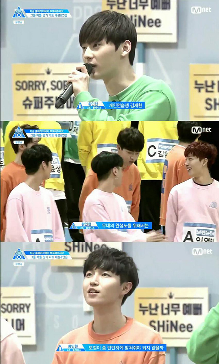 [프로듀스101] 개인적으로 어벤져스조만큼 조합 밸런스 괜찮아 보이는 조.jpg | 인스티즈