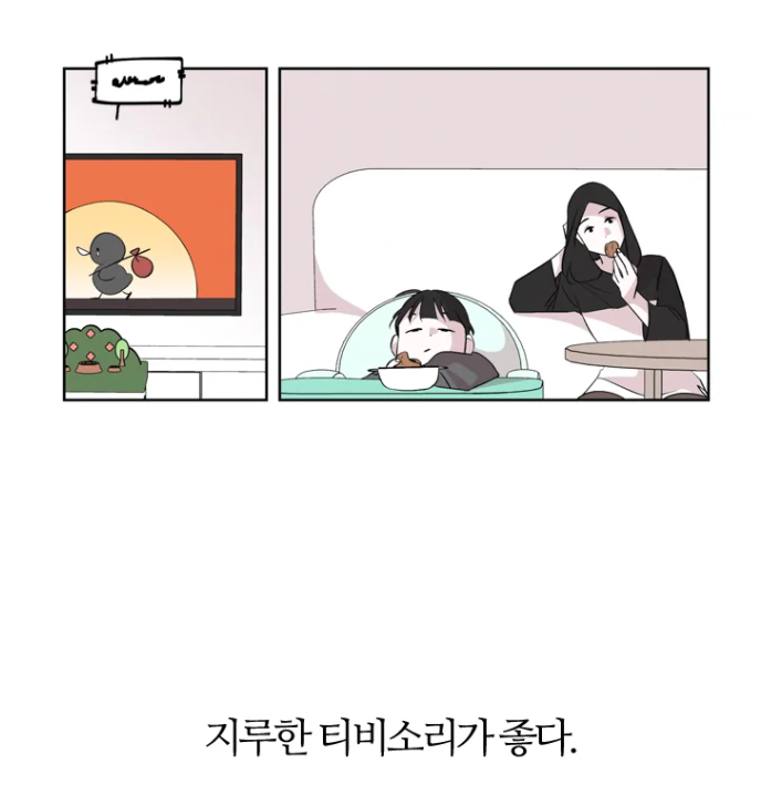 유부녀 킬러가 나오는 웹툰 | 인스티즈