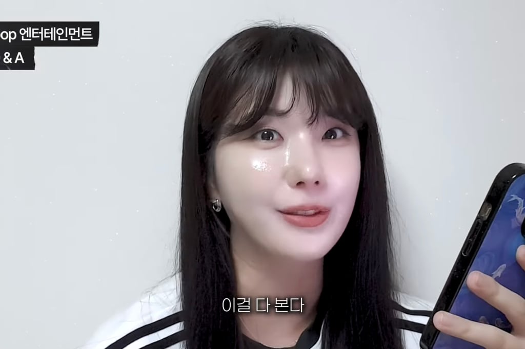소름돋는 엔터 직원들이 팬들 계정 모니터링하는 방법.. | 인스티즈