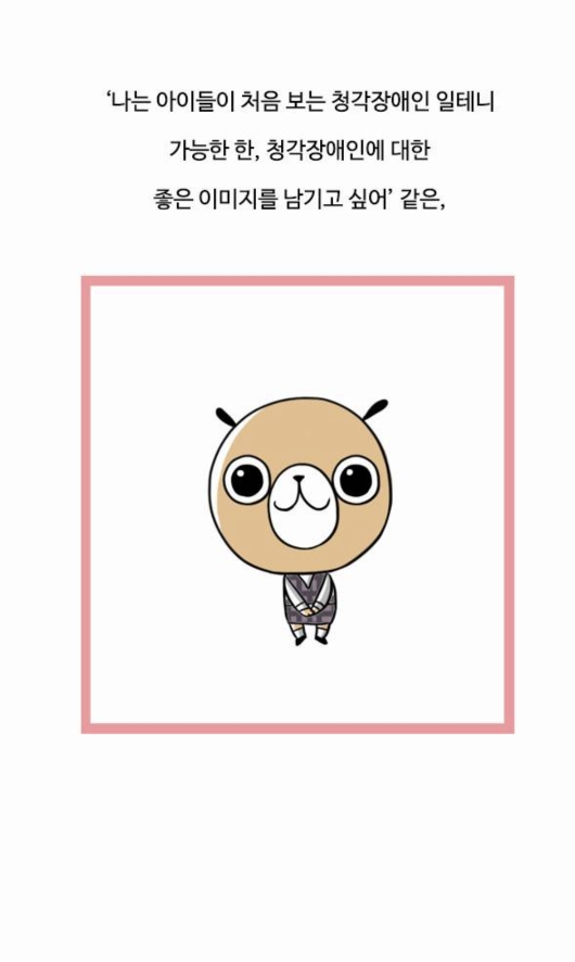 청각장애 학생이 학폭당하고 역차별 소리 들었던 이유 : 영어 듣기평가 | 인스티즈