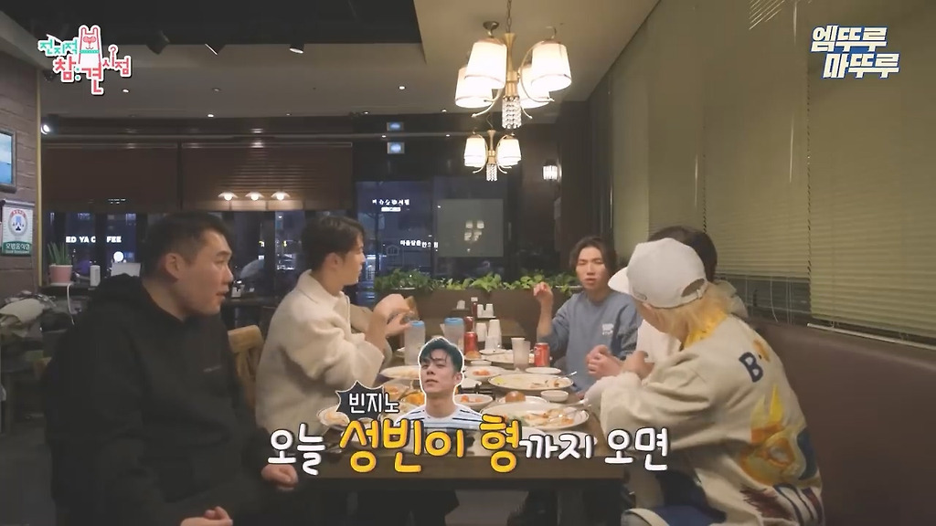 MZ세대에 집착 하는 빅뱅 태양 | 인스티즈