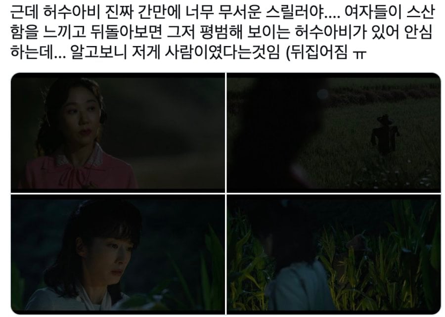 곡성 아역 근황 | 인스티즈