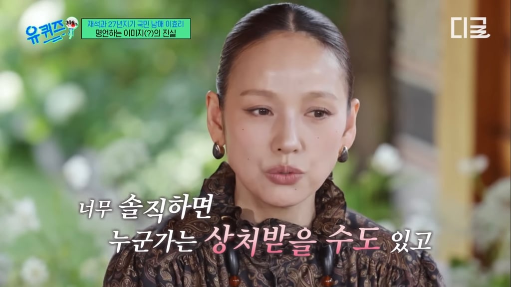이효리 국민대 축사때 교수님들 반응 | 인스티즈