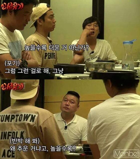 은지원이 말하는 비행기에서 에어컨 틀어주는 이유 | 인스티즈