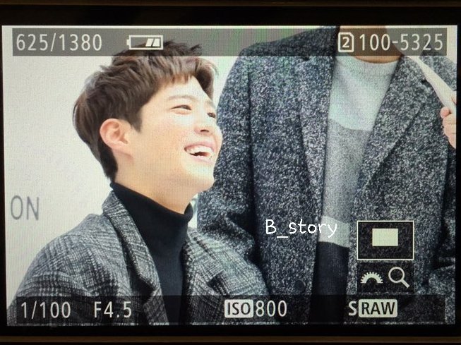 소리치는 아저씨 팬을 본 박보검 표정.JPG | 인스티즈