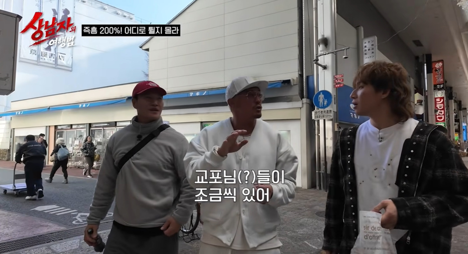 재일교포가 운영중이라는 신기한 빵집…jpg | 인스티즈