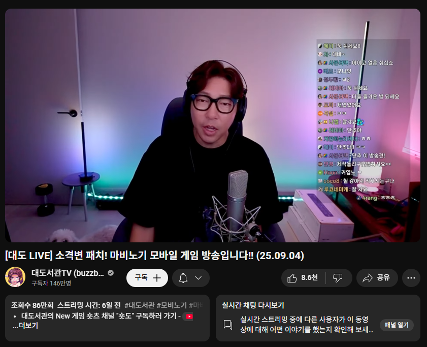 아직 믿기지 않는 대도서관 사망 | 인스티즈